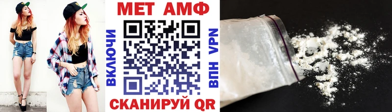 АМФ Premium  блэк спрут ТОР  Пестово 