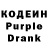 Кодеиновый сироп Lean напиток Lean (лин) Mary Ristarh