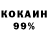 МЕТАДОН VHQ LuKmoN