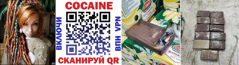 COCAIN 99%  Пестово 