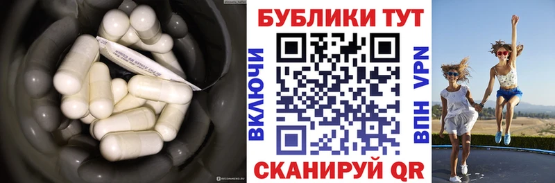 закладка  Пестово  Ecstasy диски 