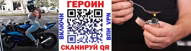 цена   Пестово  ГЕРОИН VHQ 