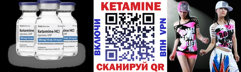 КЕТАМИН ketamine  купить  сайты  Пестово 