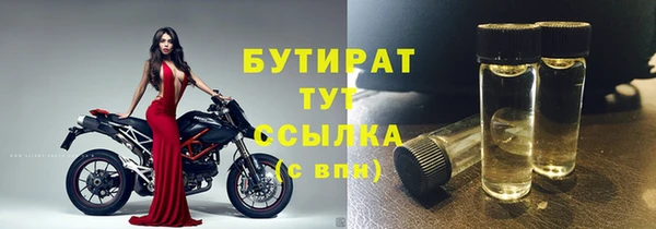 ГАЛЛЮЦИНОГЕННЫЕ ГРИБЫ Дмитров
