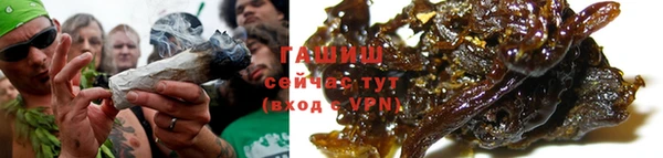 бутират Ельня