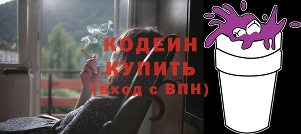 бутират Ельня