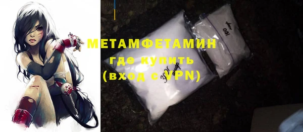 mdma Елабуга