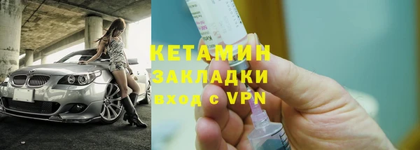 кокаин колумбия Елизово