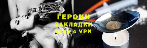 ГАЛЛЮЦИНОГЕННЫЕ ГРИБЫ Дмитров