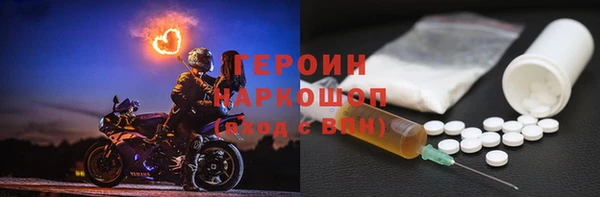 бутират Ельня