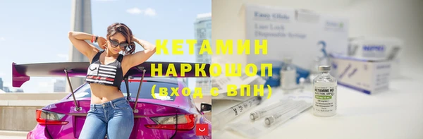 бутират Ельня