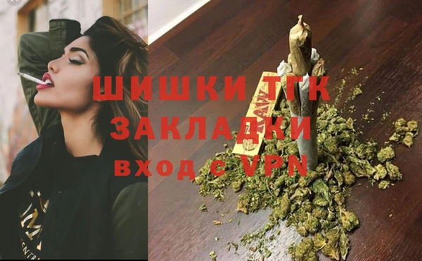 mdma Елабуга