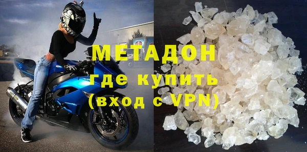 бутират Ельня