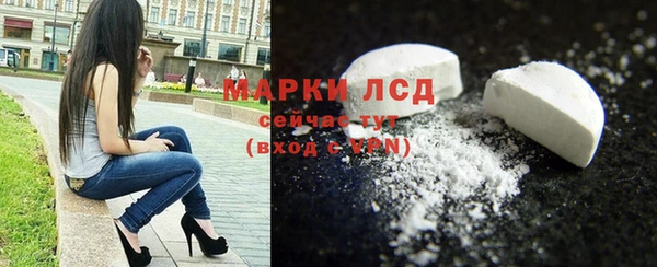 ALPHA PVP Ханты-Мансийск