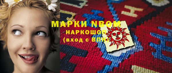 кокаин колумбия Елизово