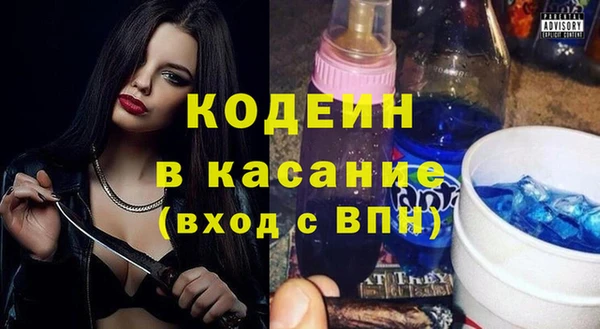 кокаин колумбия Елизово