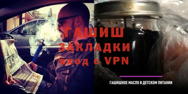 ГАЛЛЮЦИНОГЕННЫЕ ГРИБЫ Дмитров