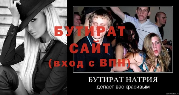 mdma Елабуга