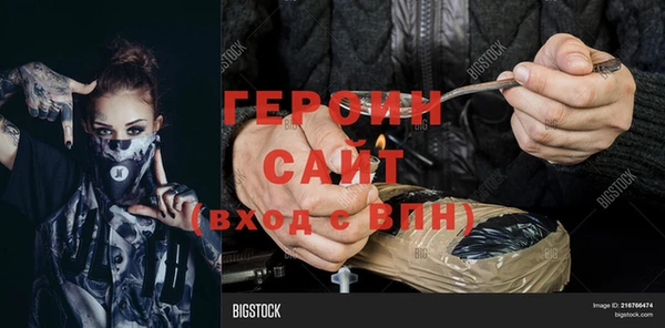 ГАЛЛЮЦИНОГЕННЫЕ ГРИБЫ Дмитров