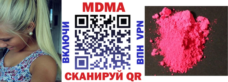 OMG как зайти  Пестово  MDMA VHQ 