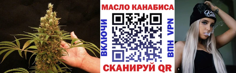 Дистиллят ТГК вейп  сколько стоит  Пестово 