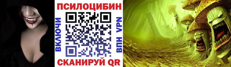 Псилоцибиновые грибы GOLDEN TEACHER  гидра зеркало  Пестово 
